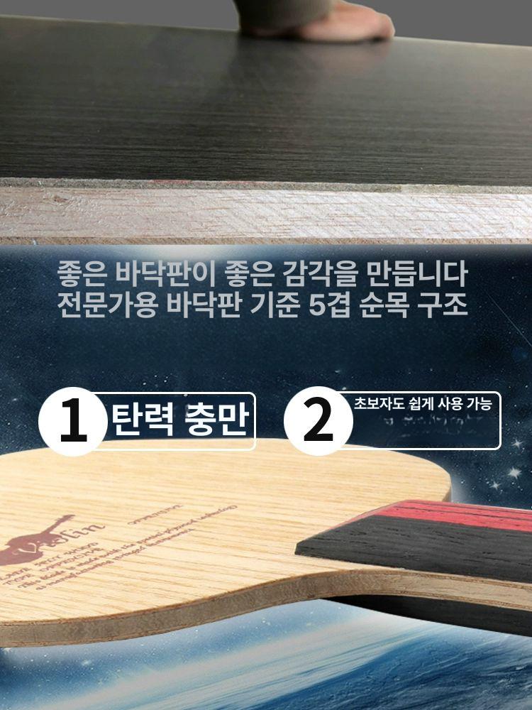 탁구훈련기 탁구리턴보드 셀프트레이닝 반사 핑퐁 레슨 셀프탁구연습기 홈트 셀프연습 - 상세 이미지 2