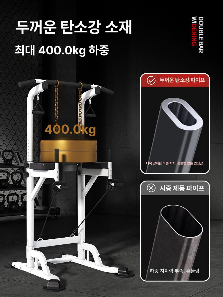 머신 운동기구 철봉 홈트 풀업 근육 실내 가정용 헬스 케이블운동 다기능 근력운동 이미지 6