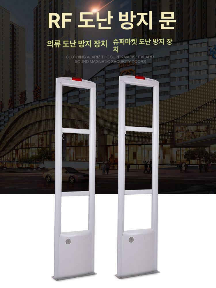 현관 도어 창문 무선 침입 감지기 경보 안전장치 자동 알림 거치형 출입통제 센서 - 상세 이미지 2