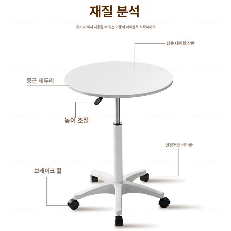 원형 이동식테이블 바퀴달린 높이조절 다용도 탁자 간이 보조 모던 트롤리 홈카페 이미지 6