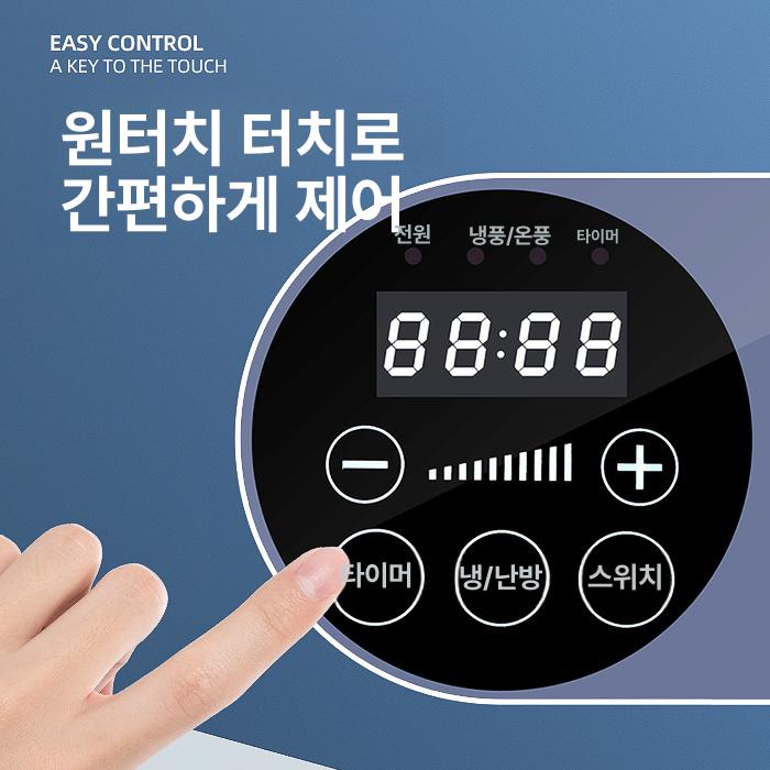벽걸이 욕실난방기 화장실온풍기 가정용 욕실온풍기 욕실용 열풍기 미니히터 팬히터 - 상세 이미지 5