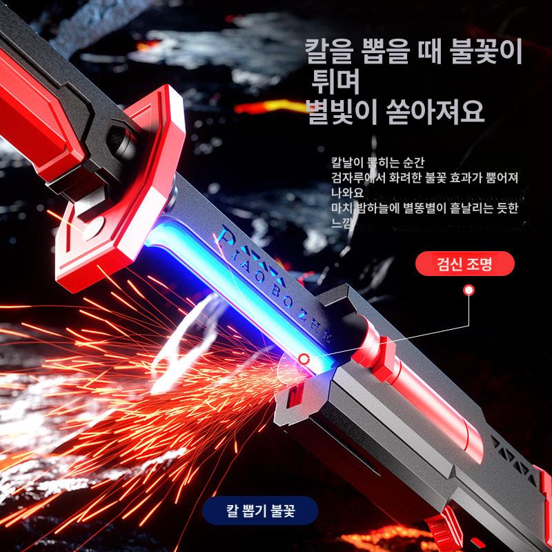 LED 블레이드 불꽃 라이트 발광 광선검 단검 화염빛 - 상세 이미지 2