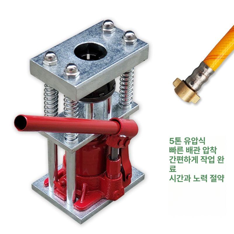펌프 유압호스압착기 슬리브 휴대용 펀칭기 배관 유압기계 압착기 유압공구 - 상세 이미지 2