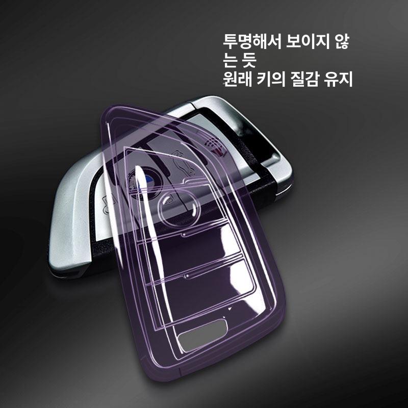 BMW 차키케이스 스마트키 투명 커버 TPU 홀더 - 상세 이미지 4