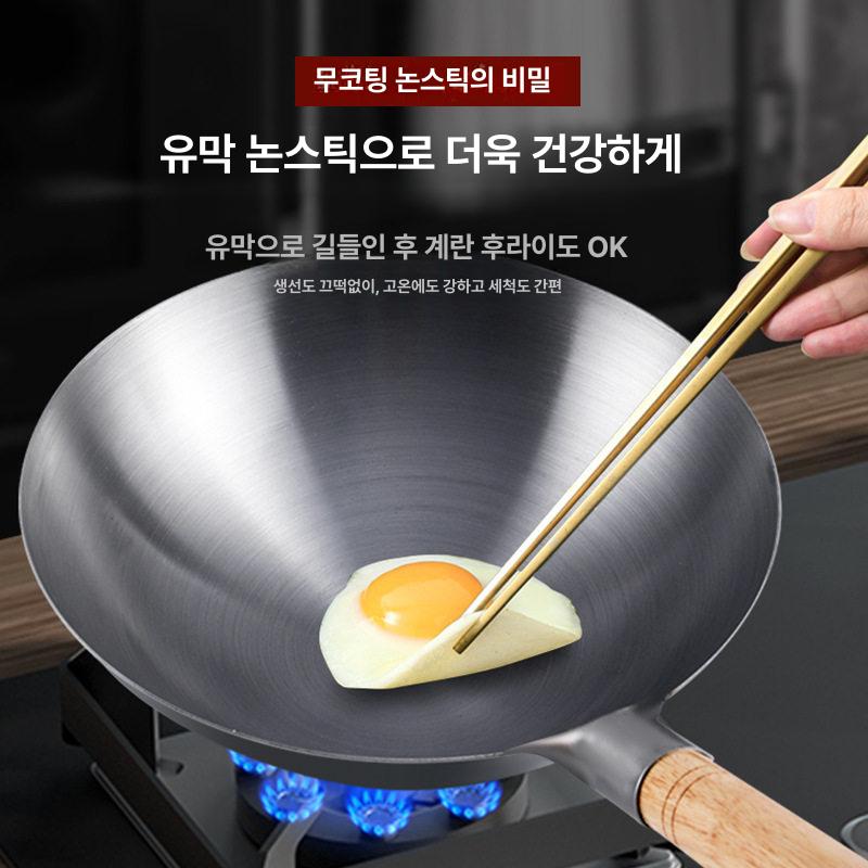 궁중팬 깊은 프라이팬 업소용 중식 웍팬 무쇠 주물 인덕션 볶음밥 중화요리 코팅 냄비 - 상세 이미지 3
