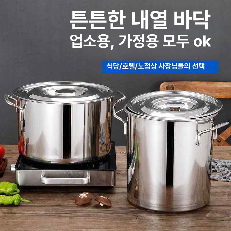 사골 육수용 스텐 들통 국물냄비 대용량 곰솥 스테인리스 주방용 조리기구 - 상세 이미지 2