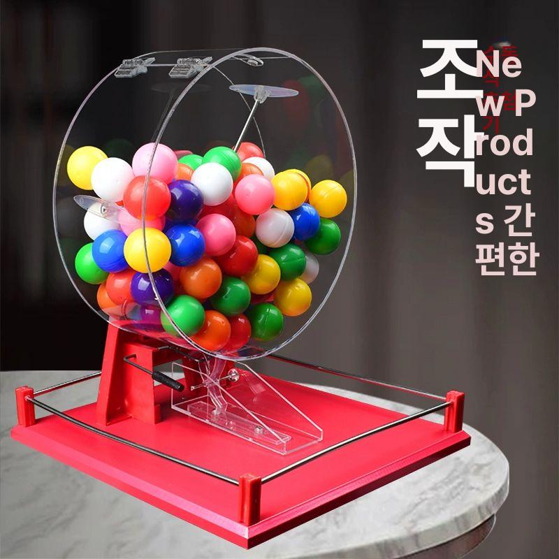 추출기 추첨기계 무작위 게임기 복불복 행사용 당첨 번호뽑기 아크릴 공뽑기 숫자볼 - 상세 이미지 4