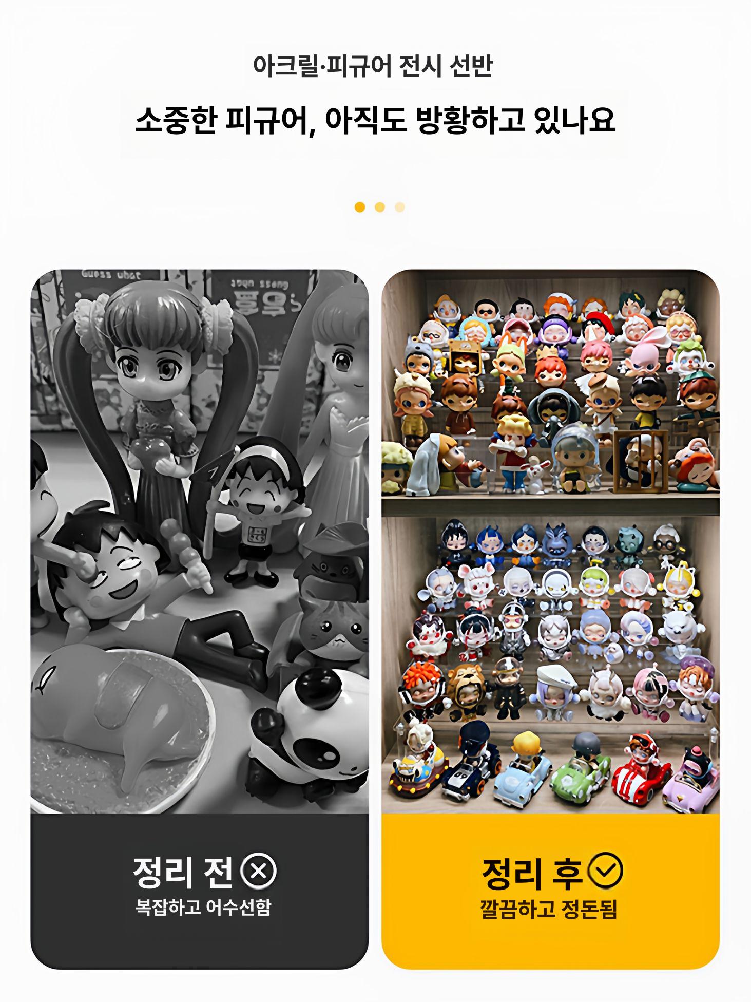 투명 계단식 진열대 피규어 전시 거치대 경사형 매장 디스플레이 - 상세 이미지 4