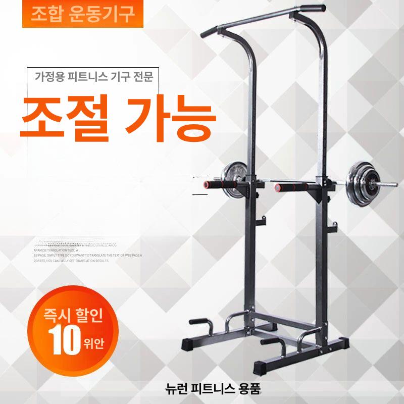풀업 랙 다기능 홈짐용 근력 가정용 피트니스 파워 조절 크로스핏 스쿼트 실내 용량 - 상세 이미지 5