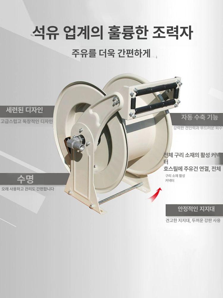 자동 호스릴 주유건 급유 오일건 브라켓 가이드 물호스 릴호스 주유기 거치 농업용 - 상세 이미지 3