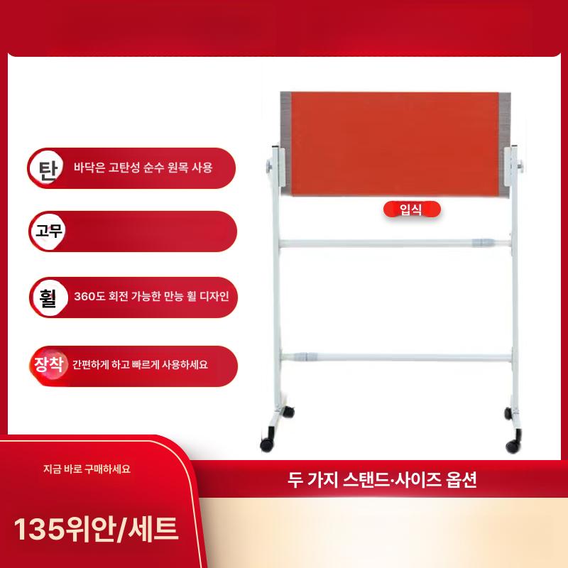 연습용 탁구리턴보드 휴대용 반등판 셀프 연습기 훈련기 플레이트 서브 도구 트레이너 - 상세 이미지 2