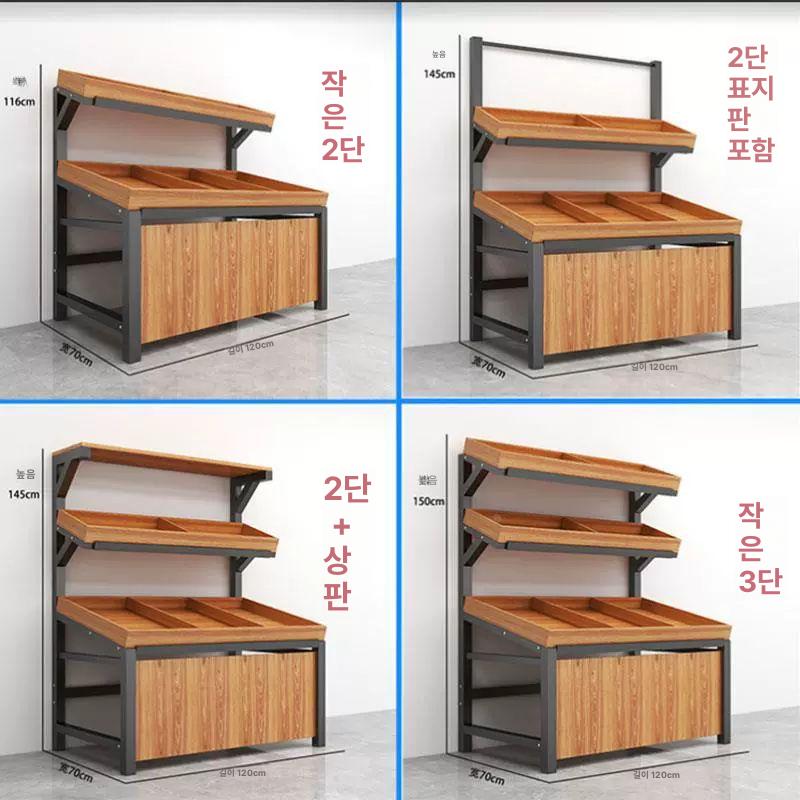 제과점 베이커리진열대 편의점 스탠드 업소용 전시대 매장용 빵매대 전시용 단층 - 상세 이미지 2