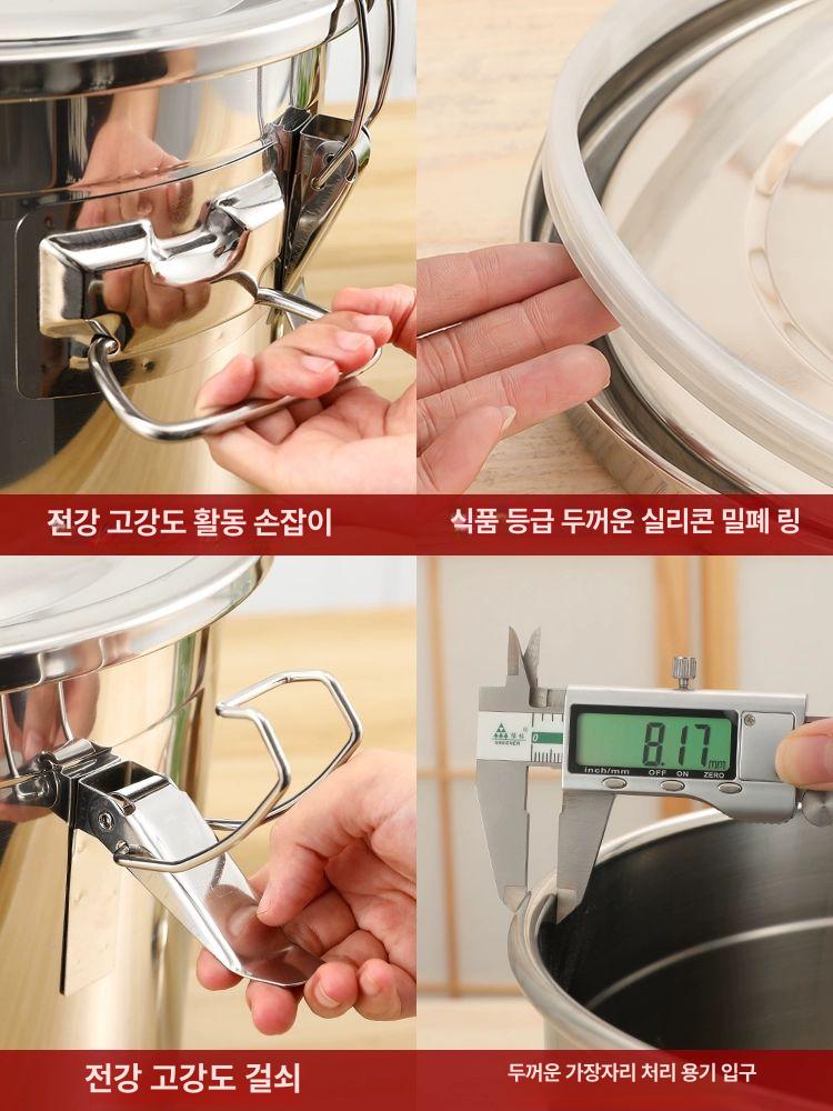 스테인리스 발효통 막걸리 양조 육수 저장용기 식품 보관함 밀폐 스텐용기 - 상세 이미지 3