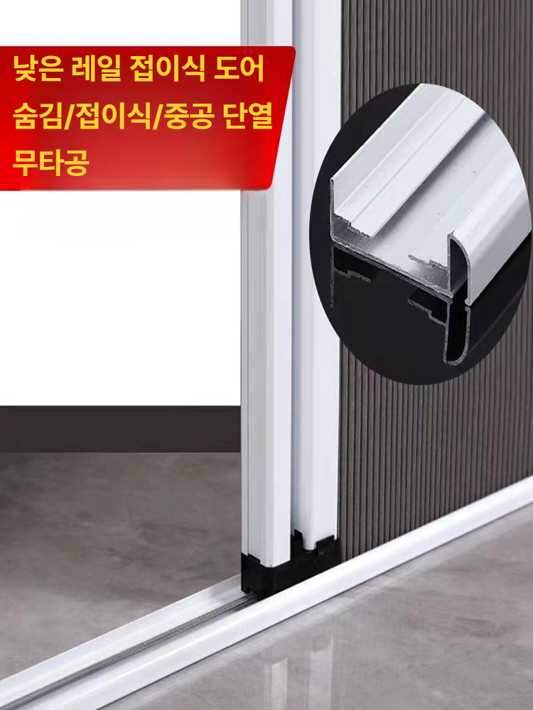 무타공 미닫이 셀프 베란다 자바라 무타공중문 반차광 여닫이 접이식 주방 셀프설치 투명 - 상세 이미지 3