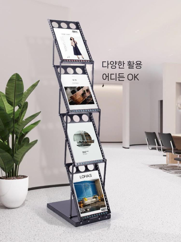 접이식 리플렛거치대 잡지꽂이 전시대 잡지 신문 폴딩 스탠드 홍보물 카다로그 브로슈어 - 상세 이미지 5
