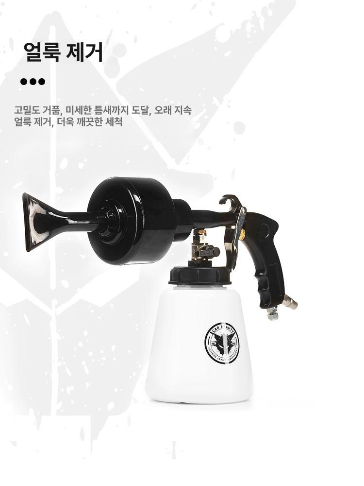 고압 에어폼건 스노우폼건 버블건 스프레이 분무 거품 분사기 세차건 세차용품 워시 - 상세 이미지 5