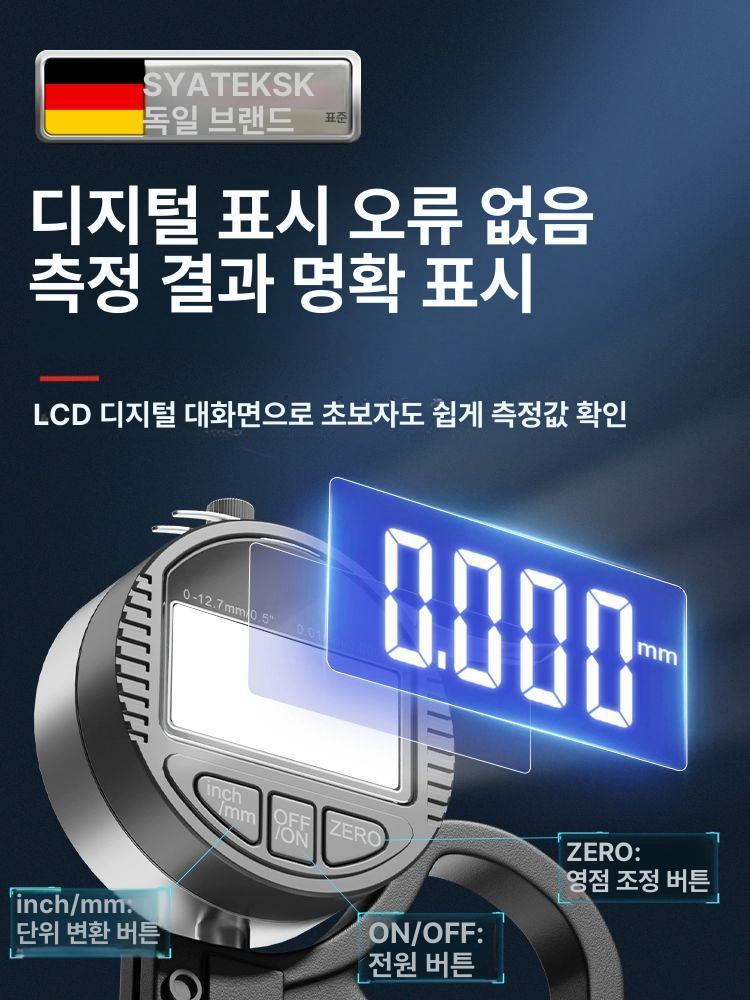 원단 두께측정기 디지털 가죽 다이얼 후두기 도막 두께게이지 페인트 도장 도구 천 - 상세 이미지 2