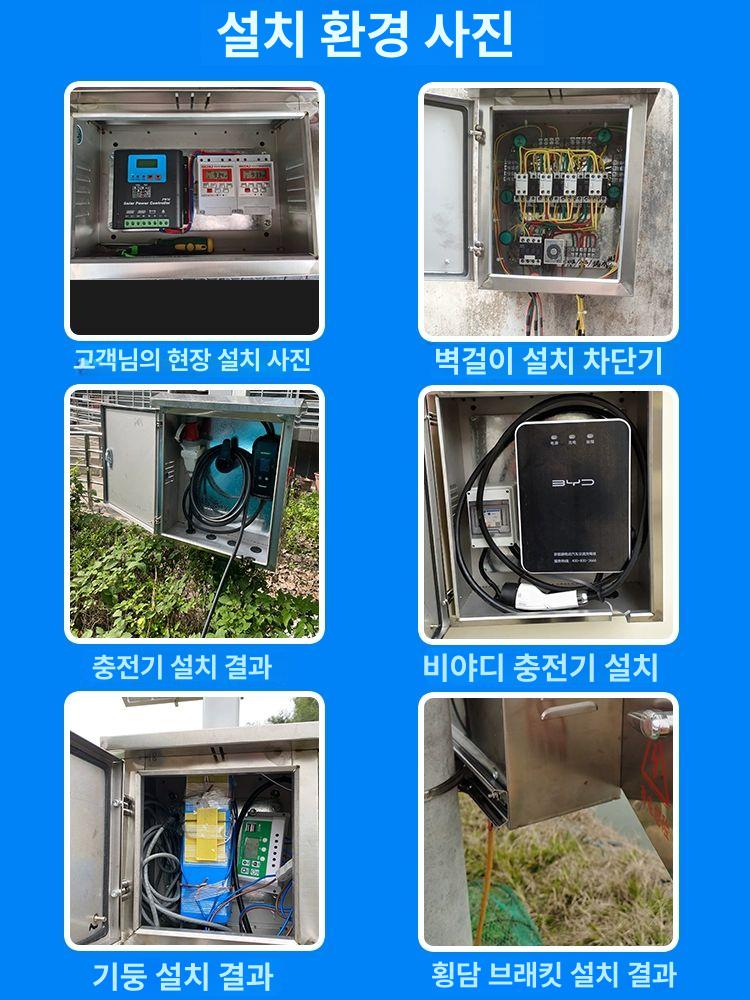 산업용 전기함 배전박스 제어함 방수케이스 옥외설비함 배선보호함 전원함 야외방수함 - 상세 이미지 3