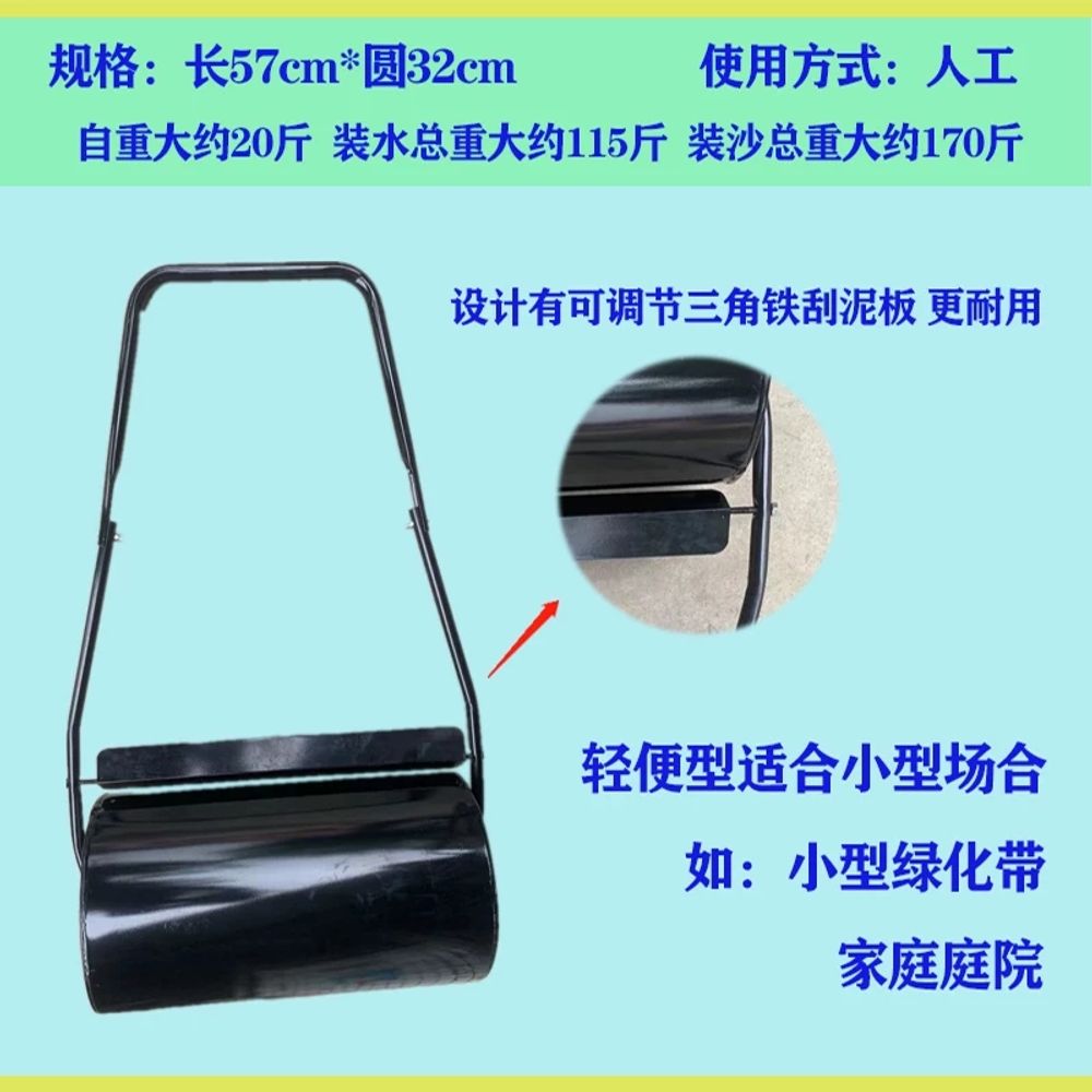 밭 롤러 잔디 다지기 마당 주택 잡초 골프장 롤링기 흙압축 운동장 정리 - 상세 이미지 5