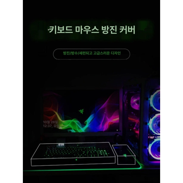 고급 마우스 사무실용 키보드 보호커버 더스트커버 키보드커버 소형 375 x 150x48mm 87키 - 상세 이미지 4
