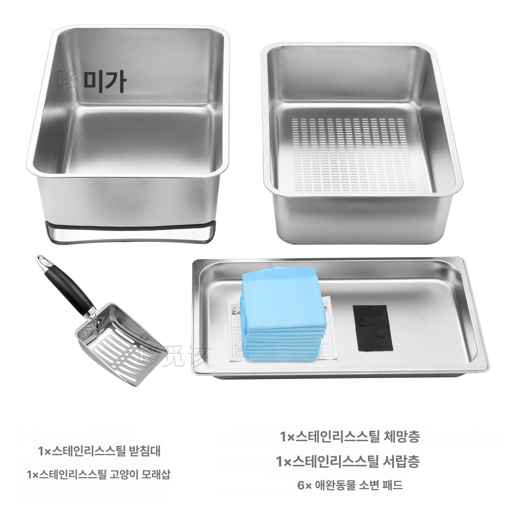 항균 고양이화장실 위생 특대형 밀폐형 모래통 오픈형 배변통 서랍형 반려묘 청소 - 상세 이미지 4