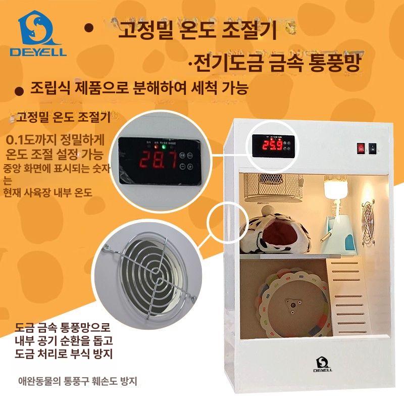 사육장 둥지 키우기 복층 다람쥐 이층 친칠라케이지 하우스 애완용 아크릴 베이직 - 상세 이미지 4