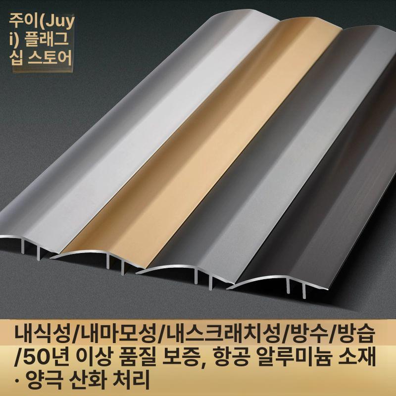바닥단차 매트 문턱 현관문 안전 발판 고무 경사판 높이 실내 사이즈 미끄럼방지 - 상세 이미지 2