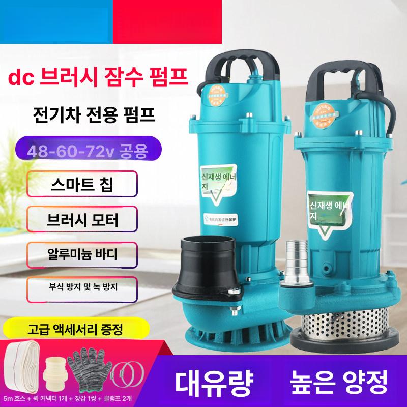 배수용 수중펌프 물펌프 순환 해수 워터펌프 배수펌프 양수기 급수용 농업 가압펌프 - 상세 이미지 3