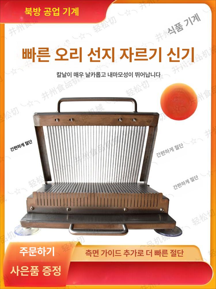 업소용 절단기 보쌈 족발써는기계 슬라이스 커팅기 슬라이서 자르기 고기 커팅머신 - 상세 이미지 2
