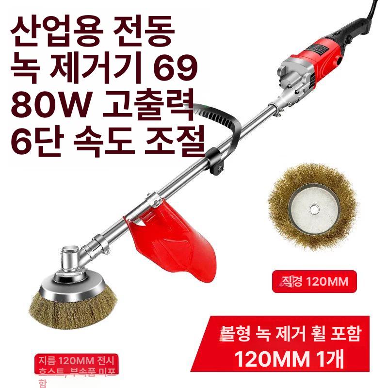 전동그라인더 녹제거 철브러시 콘크리트샌딩 바닥정리 산업용공구 금속표면 연마기 청소용 - 상세 이미지 2
