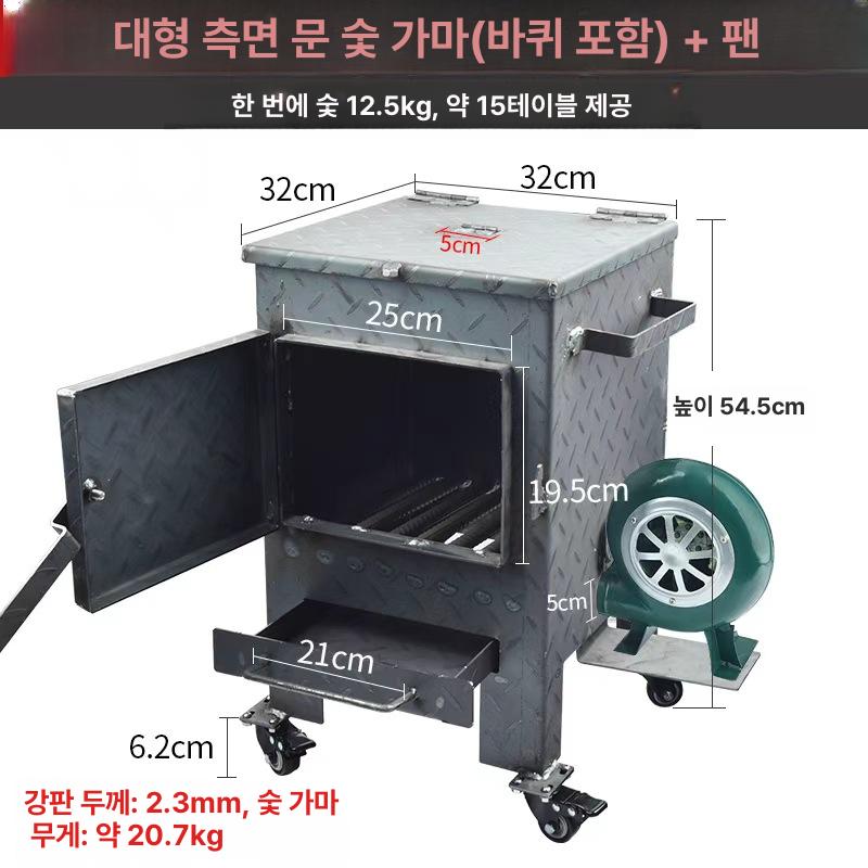 소형 숯불착화기 바베큐 송풍기 점화기 점화통 화덕 숯바구니 숯발화기 숯피우는 - 상세 이미지 3