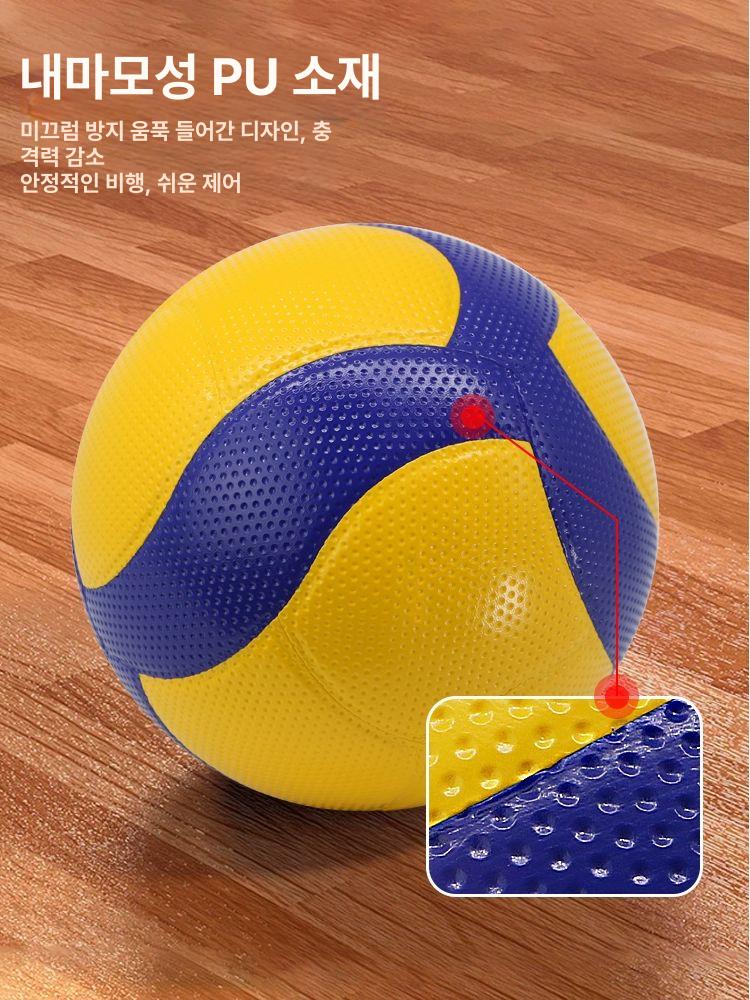 초보자 배구공 닷지볼 고교 경기 소프트 스펀지볼 안전 소재 공기 중학생용 배구용 상품 이미지