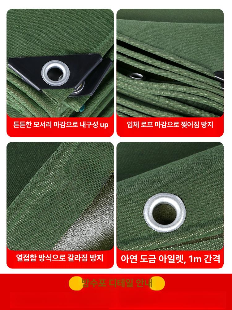 캠핑 타프 천막 야외 그늘막 방수 햇빛 차단 포켓형 바람막이 돔 쉘터 - 상세 이미지 4