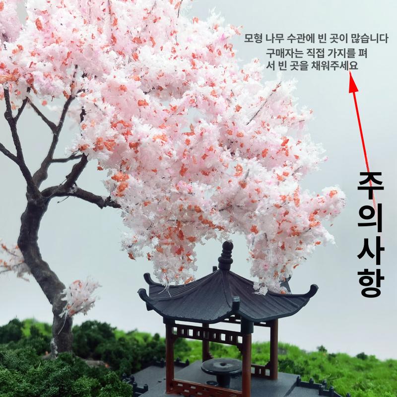 벚나무 미니어처 인테리어 피규어 카페 조경 테라리움 벚꽃 물에 체리나무 정원 사쿠라 - 상세 이미지 4