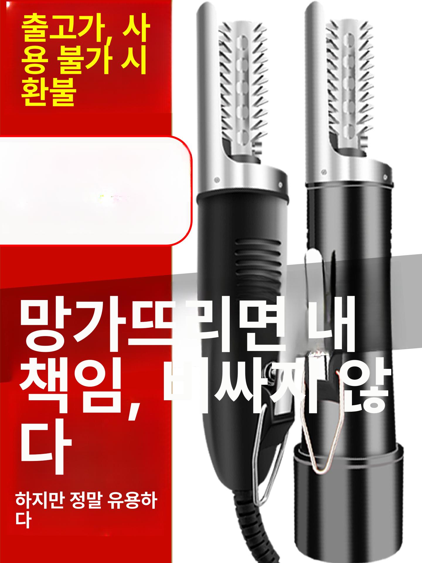 생선 비늘 제거기 충전식 전동 손질칼 방수 휴대용 생선까기 - 상세 이미지 2