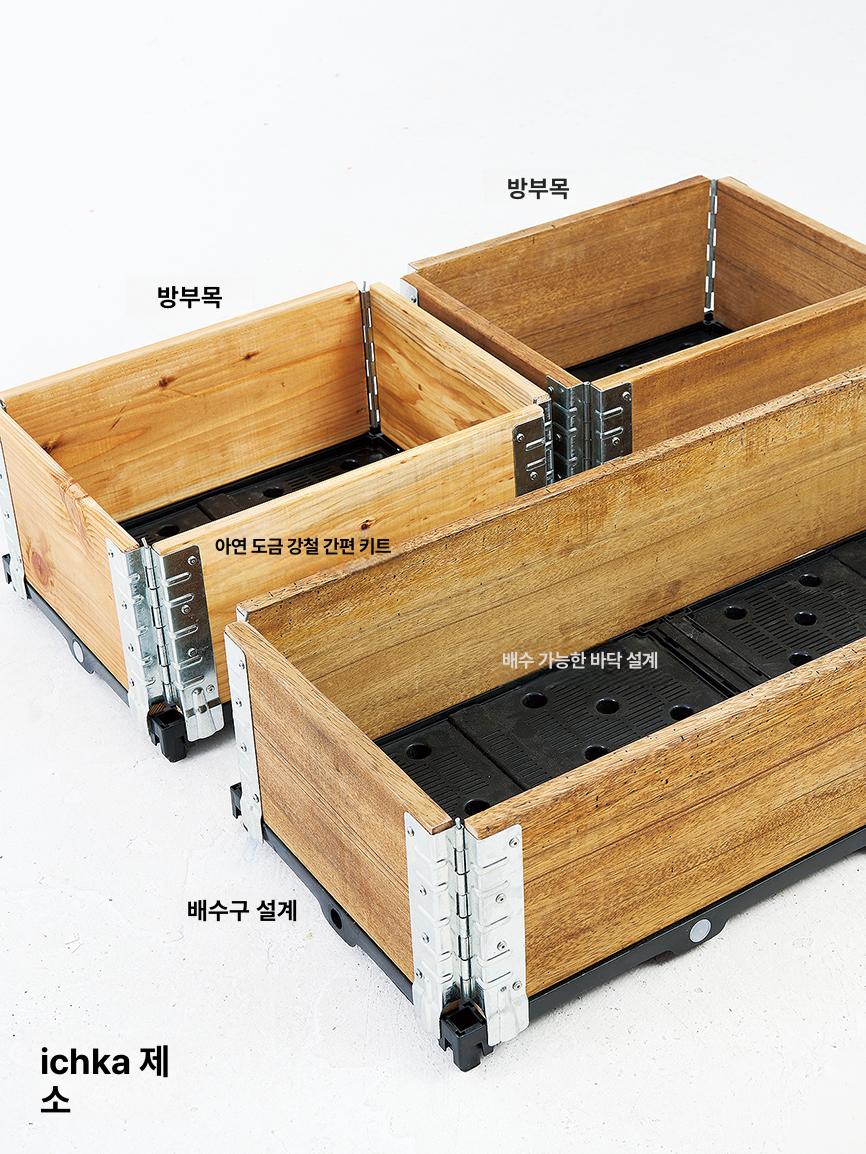 원목 우드플랜터 베란다 방부목 우드 플랜터박스 플랜터 화단 테라스 정원 가드닝 원목화분 - 상세 이미지 2