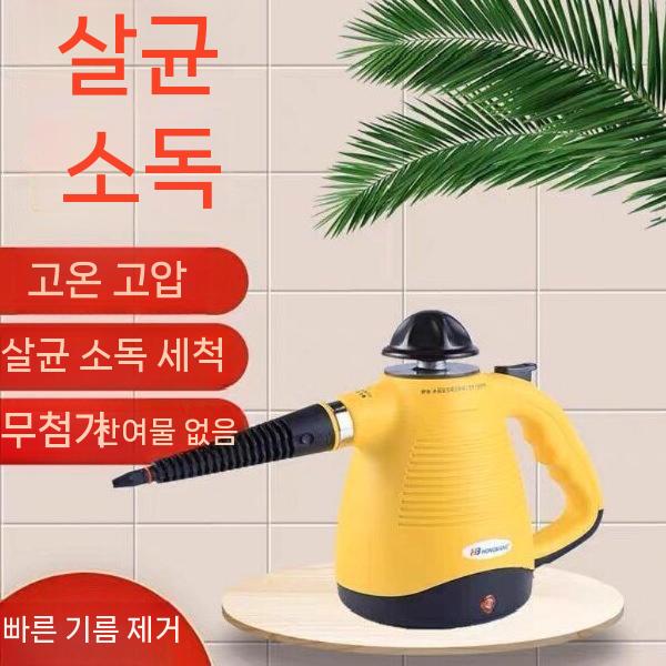가정용스팀청소기 핸디형 고압 소독 업소용 핸드 후드 살균 주방 침대 한경희 기름때 - 상세 이미지 2