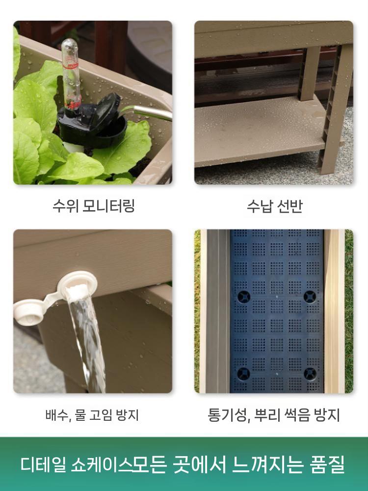 분갈이 토분 상추키우기 높은다리 옥상 발코니 플랜트박스 조경 정원 높은화분 - 상세 이미지 5