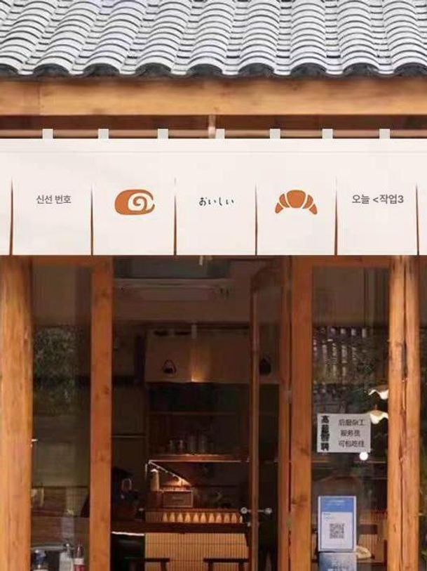 천장 원목커튼봉 고정 침실 커텐봉 커튼봉 걸이 인테 비치우드 한옥 감성 빈티지 모던 - 상세 이미지 3