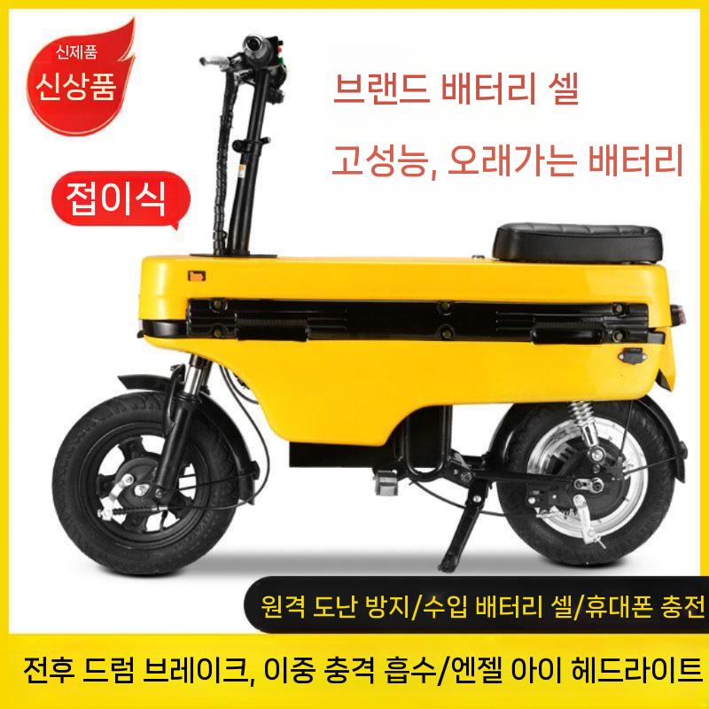 미니바이크 전기스쿠터 충전 하얀색 미니 자전거 케이스 무선 할리 소형 충전거치대 삼륜 - 상세 이미지 3