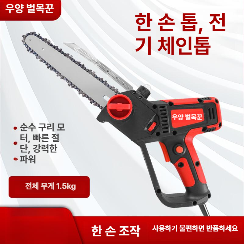 미니 엔진톱 전동 벌목 고출력 목공 체인 가지치기 절단기 충전 휴대용 기계 벌목톱 목재 - 상세 이미지 2