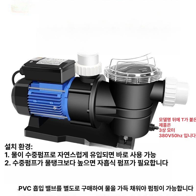 해수 스파 냉각 수중 저항 유지관리 온천 순환기 순환펌프 펌프 연못 양수기 물 수중펌프 - 상세 이미지 5