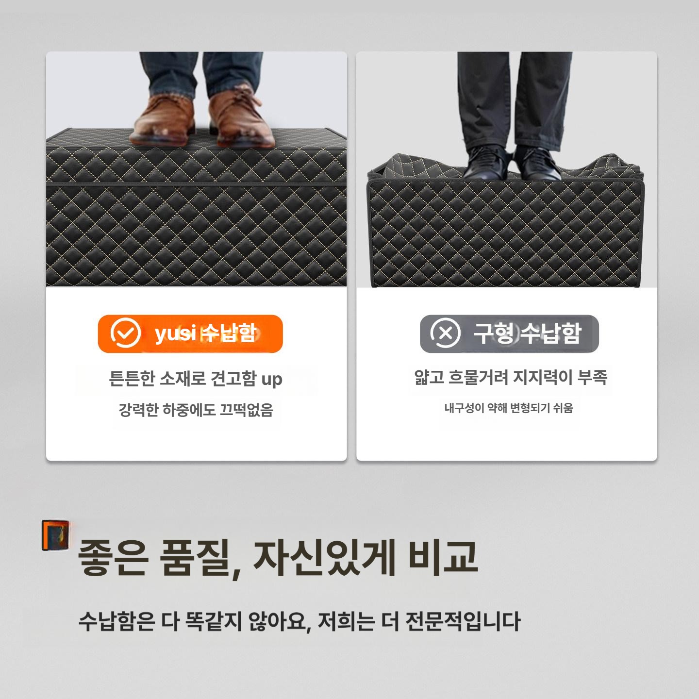 트렁크 수납대 정리 도구 소형 차량 의자 자동차 트렁크정리 트렁크정리함 장비 차량용 - 상세 이미지 2