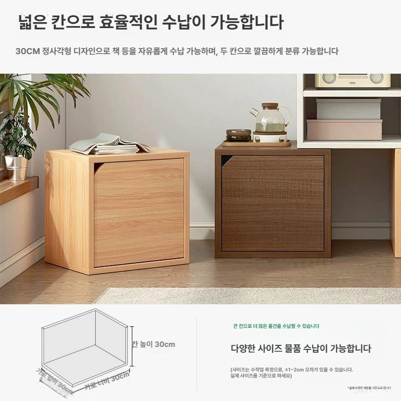 도어형 수납상자 원목 정사각 정리 책장 공간 공간박스 공구박스 도어 형 수납함 슬라이딩 - 상세 이미지 3
