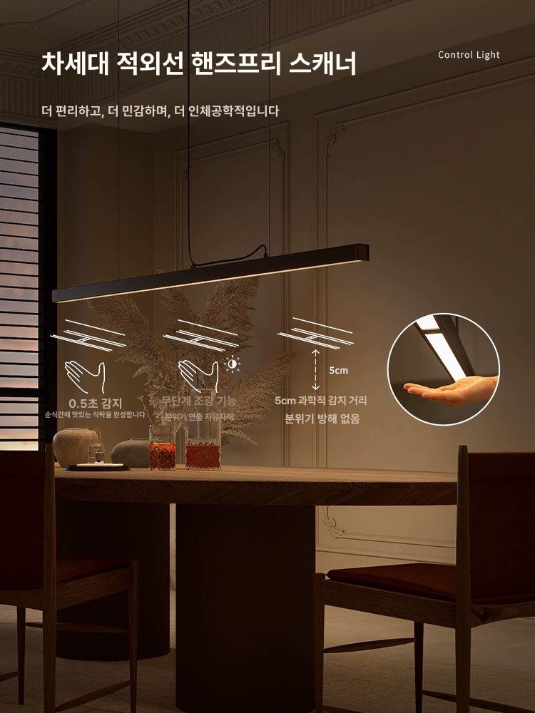 펜던트등 인테리어조명 led 카페 북유럽 레일등 펜던트조명 빈티지 무드등 갓 - 상세 이미지 3