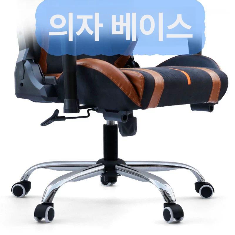 오피스용 사무용의자 컴퓨터의자 의자부품 재택근무 팔걸이 학생용 교체용 등받이 - 상세 이미지 3