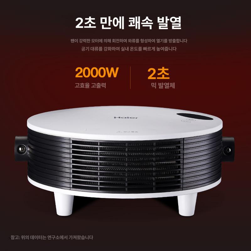 난방기 전기히터 난로 가정용 캠핑용 온도조절 욕실용 워터프루프 열풍 디지털 - 상세 이미지 2