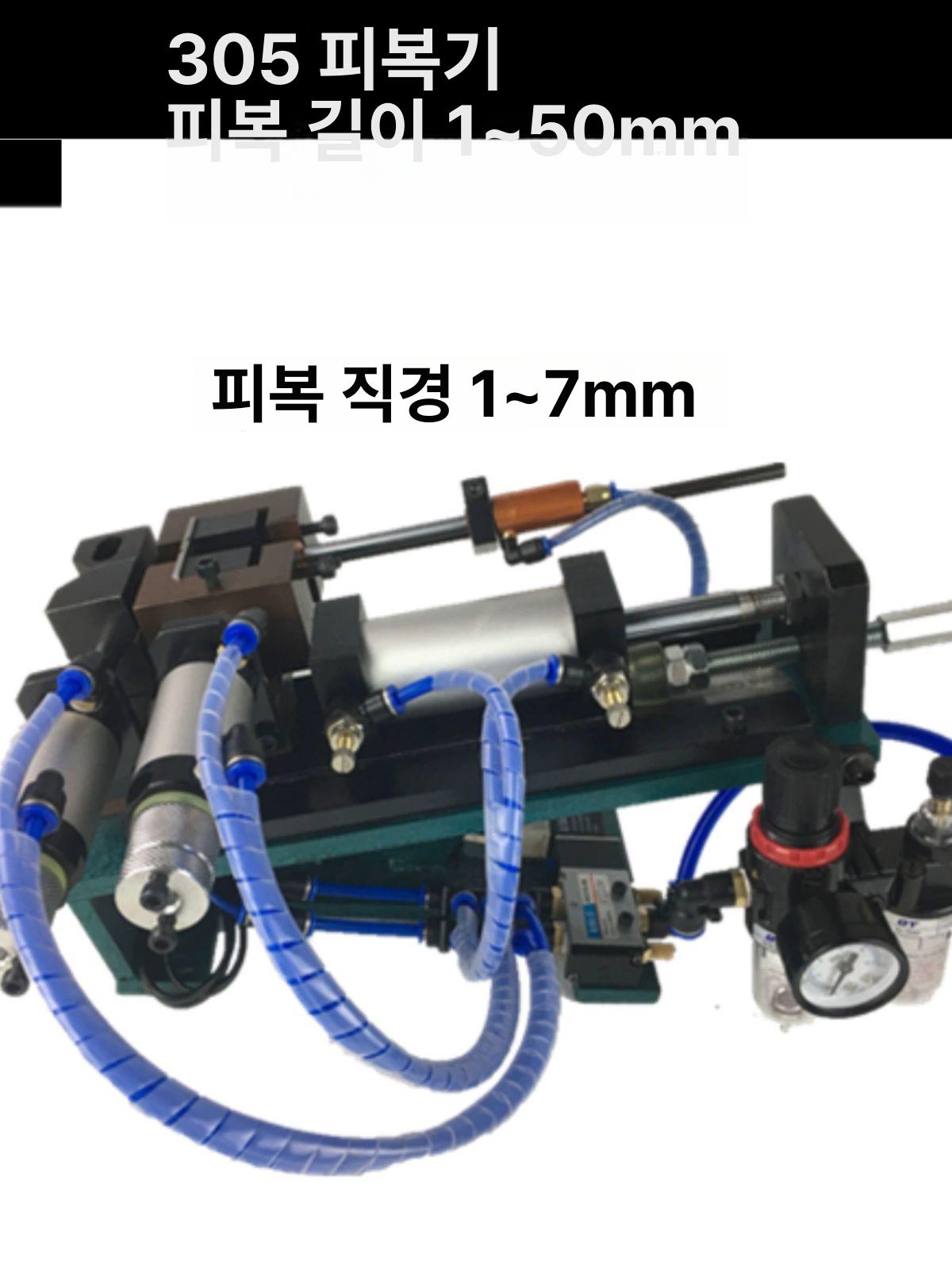 에어 전선탈피기 피복제거 에나멜 랜툴 공구 박피기 필링 스트리핑 기계 폐전선 - 상세 이미지 3