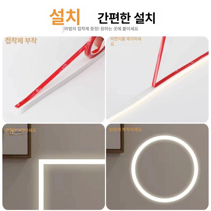 led 줄네온 플렉시블 간접조명 스트립 콜드 웜화이트 인테리어 라이트 라인 간접등 - 상세 이미지 4