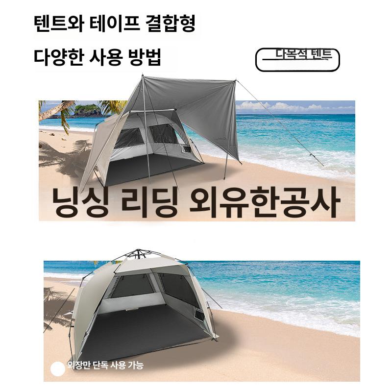 야외 자동 텐트 차양막 티타늄 블랙 코팅 방수 그늘막 쉼터 샌드골드 2-3 - 상세 이미지 3